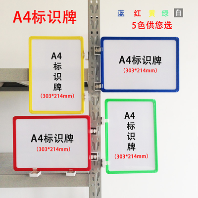 a4立柱标识牌